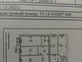 2-комн., 57.2 м², 3/3 этаж