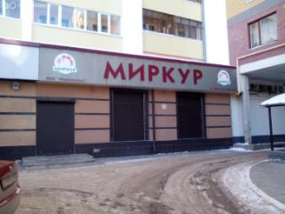 ПСН, 225.6 м², 1/10 этаж