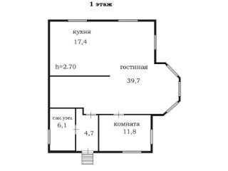Дом, 150 м², 14 соток