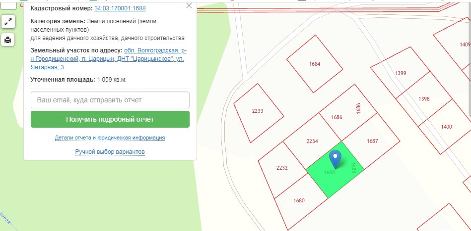 Кадастровая карта публичная волгоградская область городищенский район