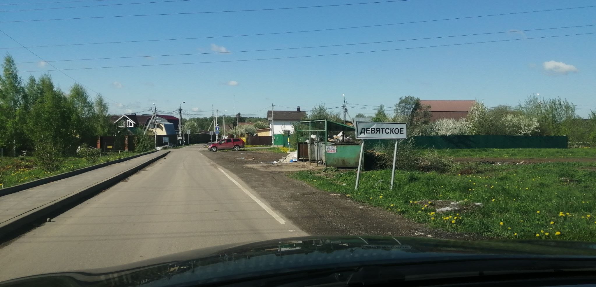 Новая Москва Купить Землю В Деревне