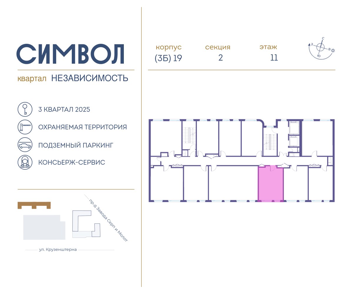 Купить квартиру на улице Рогожский Вал, 6 в Москве — 4 714 объявлений по  продаже квартир на МирКвартир