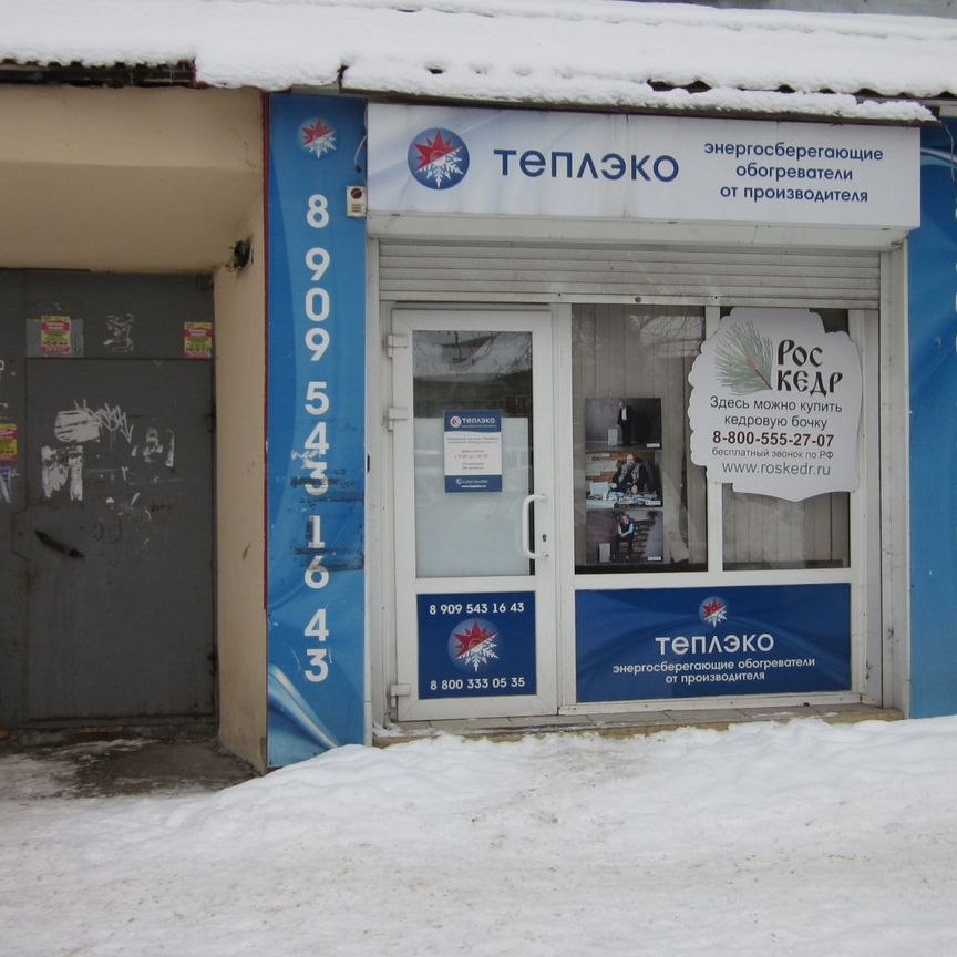 ПСН, 20 м²