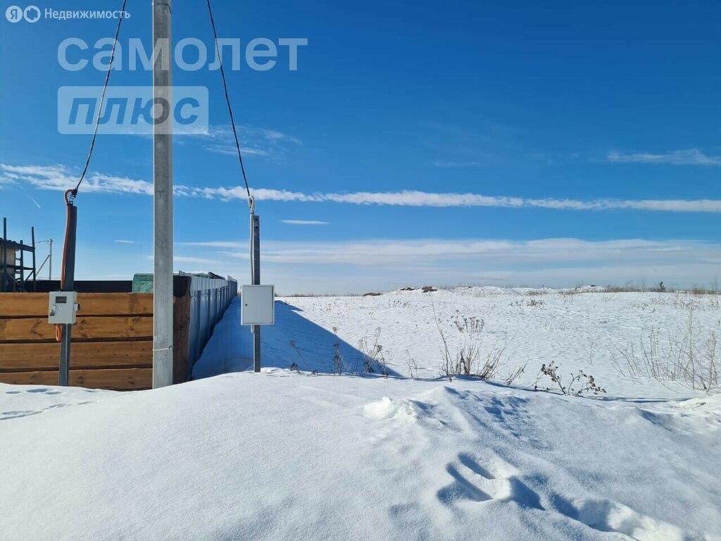 Купить Участок В Городе Екатеринбурге