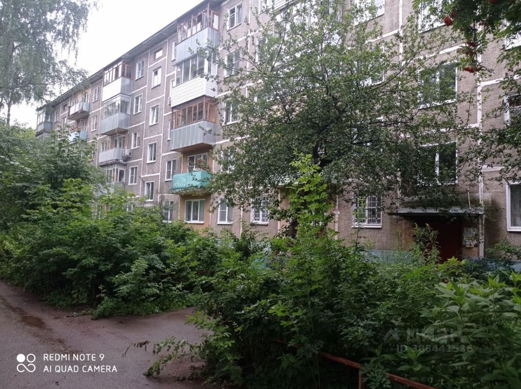 Купить Квартиру В Иваново На Василевского