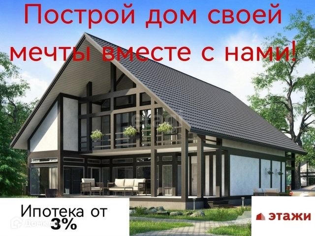 Продай дачу построй дороги