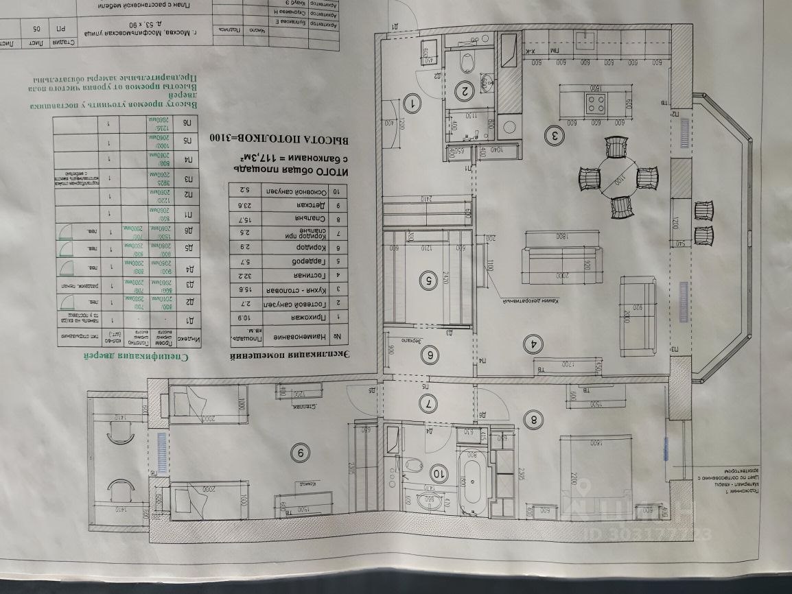 Купить квартиру на Мосфильмовской улице, 53 в Москве — 9 235 объявлений по  продаже квартир на МирКвартир