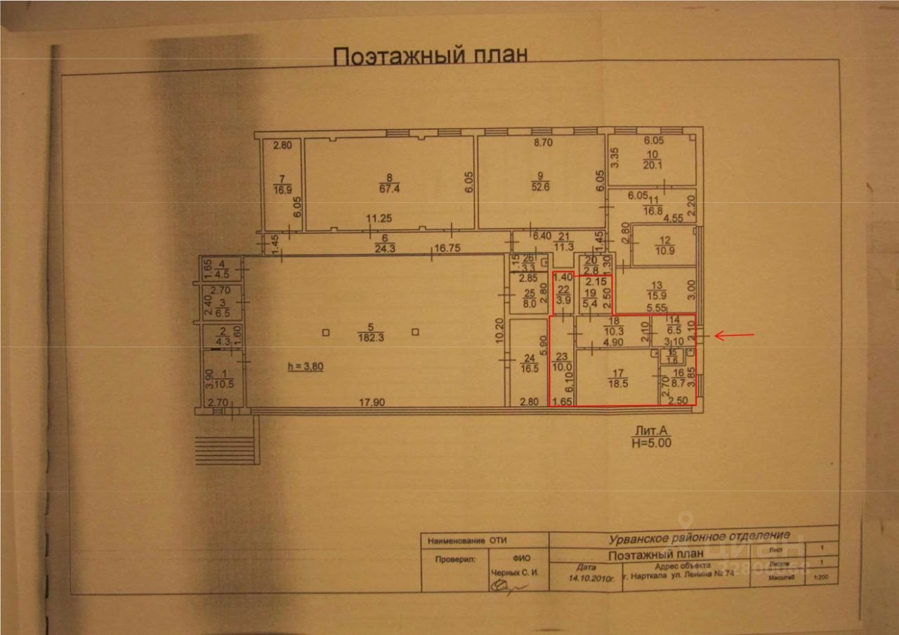 Снять коммерческую недвижимость на улице Громова в Нарткале в Урванском  районе — 6 объявлений по аренде коммерческой недвижимости на МирКвартир с  ценами и фото