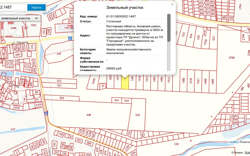 Публичная кадастровая карта азовского района ростовской области