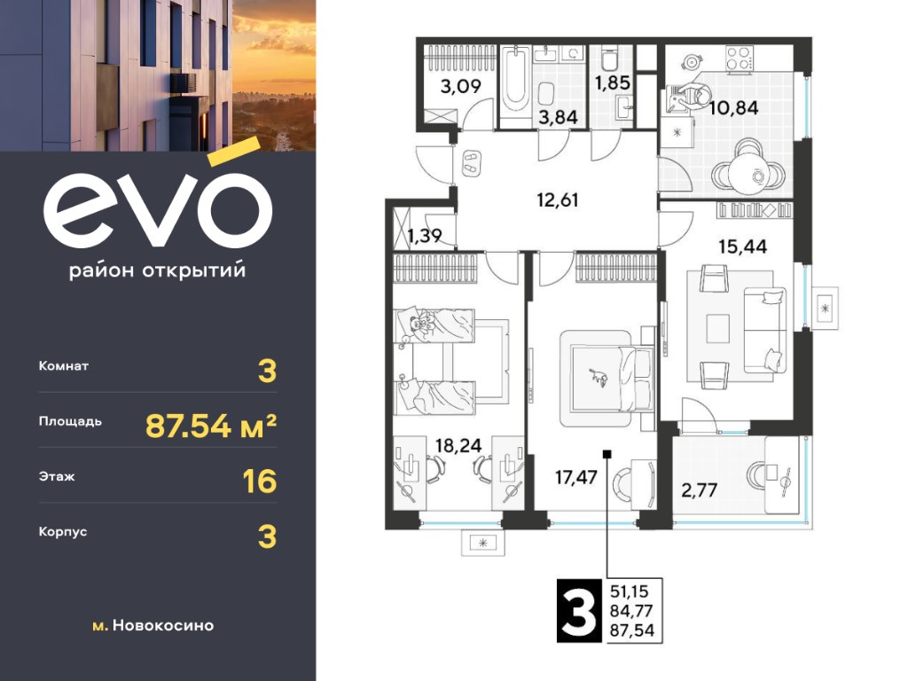 Купить квартиру на Союзном проспекте, 12к2 в Москве — 1 412 объявлений по  продаже квартир на МирКвартир