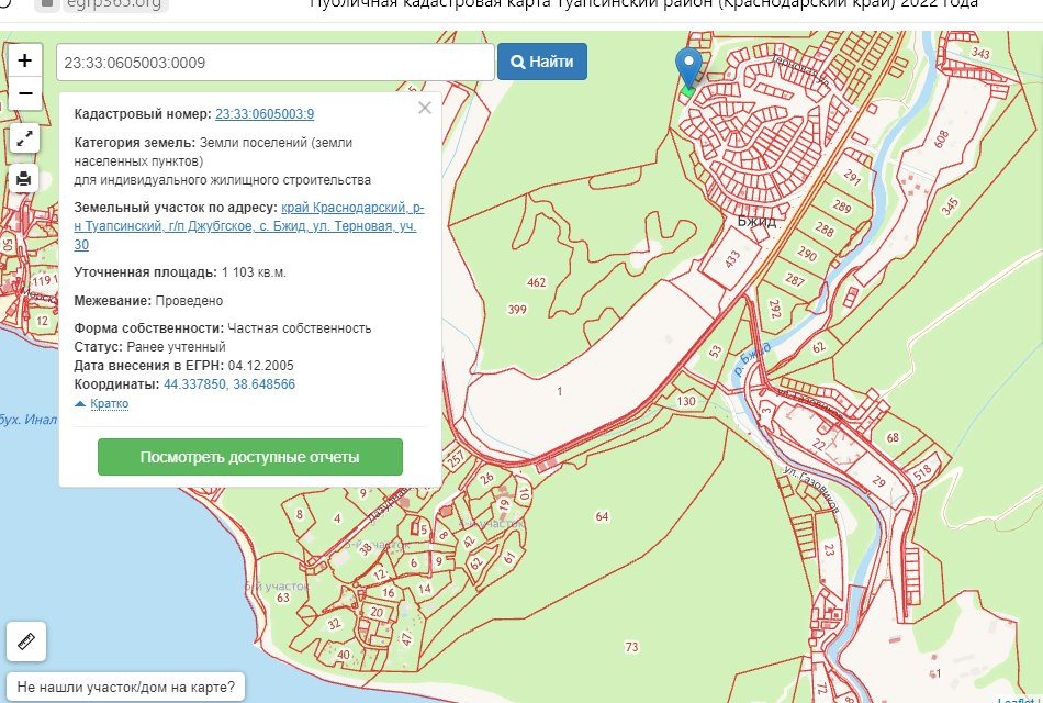 Кадастровая карта бжид краснодарский край