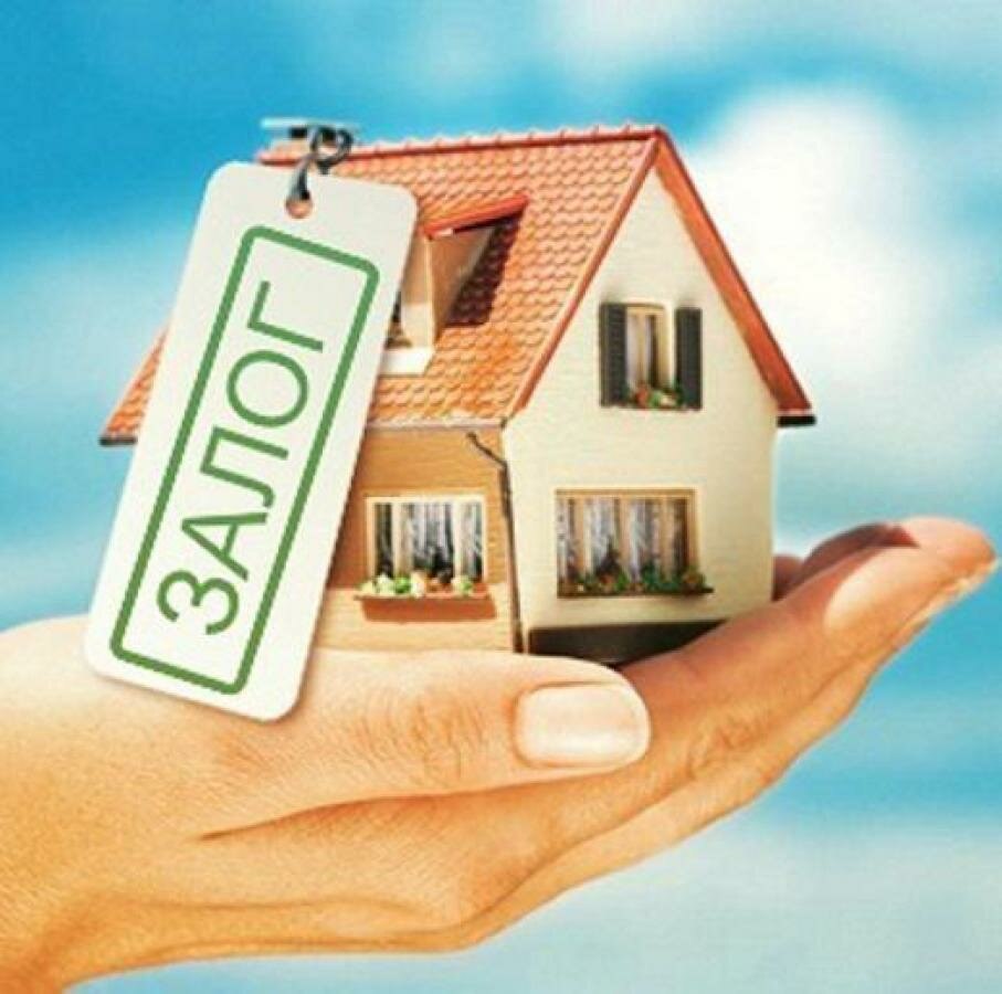 Как купить квартиру, которая в залоге у банка из-за ипотеки